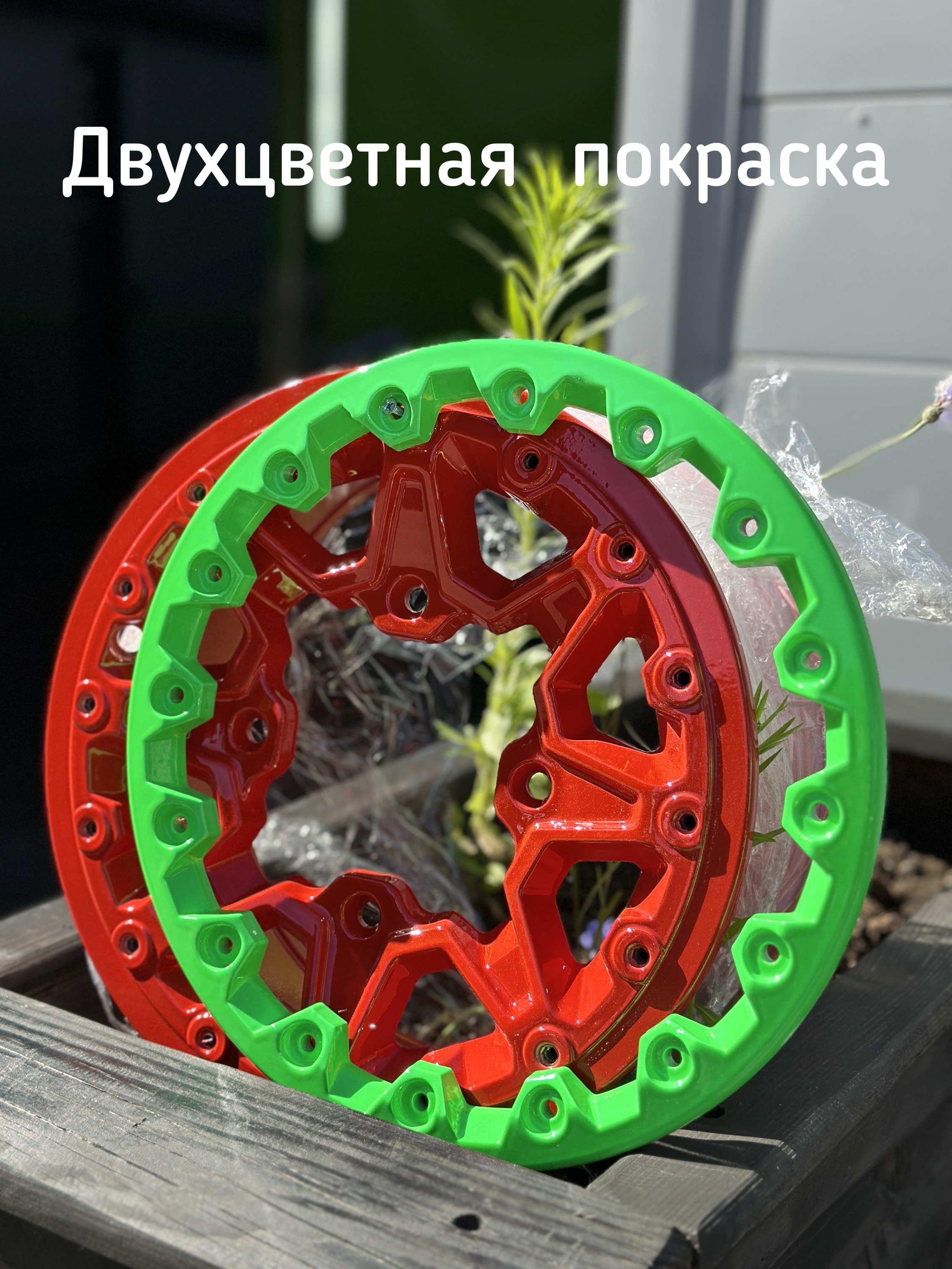 Кастомная покраска:  с  акцентами